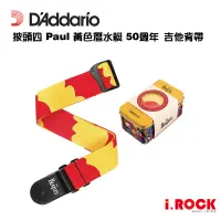 在飛比找蝦皮商城優惠-Daddario 披頭四 Paul 黃色潛水艇 50週年 吉