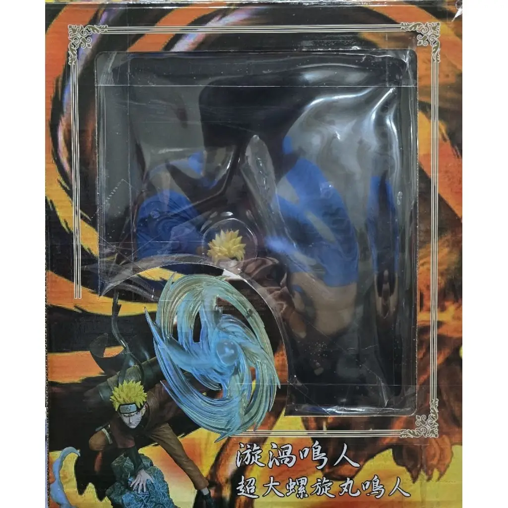 火影忍者鳴人的優惠比較- 2026年01月|飛比價格