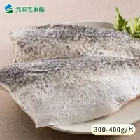 在飛比找PChome24h購物優惠-【元家】去刺金目鱸魚片(300-400g/片)x6片