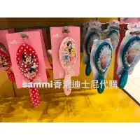 在飛比找蝦皮商城精選優惠-Sammi 香港迪士尼代購—米妮 Minnie/公主 /冰雪
