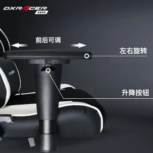 【熱賣精選】DXRacer迪瑞克斯RX0家用電腦椅電競椅游戲辦公網吧主播座椅可躺