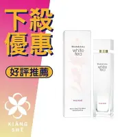 在飛比找樂天市場購物網優惠-Elizabeth Arden 伊莉莎白 雅頓 白茶花綻野玫