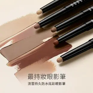 【Bobbi Brown 芭比波朗】流雲防水炫彩眼彩組(眼影筆x5/限量系列)