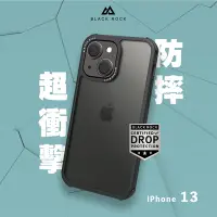 在飛比找Yahoo奇摩購物中心優惠-德國Black Rock 超衝擊防摔殼-iPhone 13 