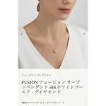 GEORG JENSEN 項鍊 吊墜 FUSION 18K金 WG MERCARI 日本直送 二手