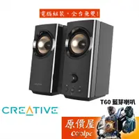 在飛比找蝦皮商城優惠-Creative創新 T60 藍芽5.0/30W RMS/S