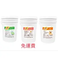 在飛比找蝦皮購物優惠-毛寶S香氛酵素洗衣精20kg*1+毛寶S溫暖日光柔軟精20k