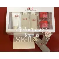 在飛比找蝦皮購物優惠-SK-II SK2 百貨中文標籤青春露10ml 30ml 另