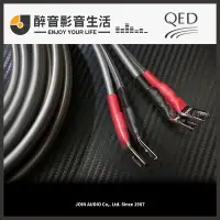 在飛比找露天拍賣優惠-【醉音影音生活】英國 QED Reference XT40i