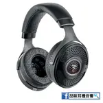 【品味耳機音響】法國 FOCAL UTOPIA SG - 2022版本 - 烏托邦旗艦開放式動圈耳機 - 台灣公司貨