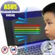 【Ezstick抗藍光】ASUS X405 X405U X405UQ 系列 防藍光護眼螢幕貼 (可選鏡面或霧面)