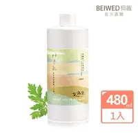 在飛比找momo購物網優惠-【BEIWED】艾沐樂洗手泡泡慕斯(添加艾草淨化)