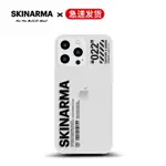 【合創】SKINARMA官方旗艦店新款13超薄手機殼適用IPHONE13PRO MAX無線