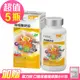 【永信HAC】檸檬酸鈣錠x5瓶(120錠/瓶)-大豆胜肽Plus配方
