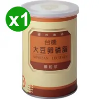 在飛比找蝦皮購物優惠-台糖大豆卵磷脂 200g/罐＃有效期限2024年12月