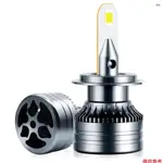 H7 LED 大燈燈泡 IP68 防水汽車 LED 大燈燈泡 6000K 30W 3100LM 明亮 LED 大燈,2P