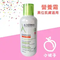 在飛比找Yahoo!奇摩拍賣優惠-【小桃子藥妝 】A-DERMA 艾芙美 燕麥新葉益護佳營養霜