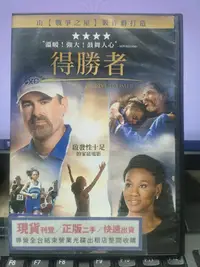 在飛比找Yahoo!奇摩拍賣優惠-挖寶二手片-Y37-274-正版DVD-電影【得勝者】-艾力