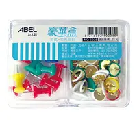 在飛比找樂天市場購物網優惠-ABEL 力大牌 美式+2號 彩色圖釘 約45入 1026