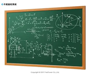 ＊全省配送/來電優惠＊GB-03b 60×90cm木框磁性餐飲黑板(不含安裝)