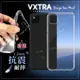 VXTRA Google Pixel 4a 防摔氣墊保護殼 空壓殼 手機殼