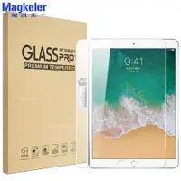 在飛比找ETMall東森購物網優惠-魔凱樂適用蘋果iPad平板電腦9.7鋼化玻璃10.2防爆7.