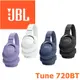 JBL Tune 720BT 藍牙無線頭戴式耳罩耳機 Pure Bass 強勁音效 76小時長續航 專屬APP 4色 公司貨保固一年