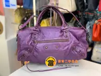 在飛比找Yahoo!奇摩拍賣優惠-《當肯二手名品》BALENCIAGA 紫色TWIGGY ba