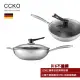 【CCKO】新款316不銹鋼物理網紋炒鍋 不沾鍋(32cm 可用鋼鏟 不沾 附玻璃蓋)