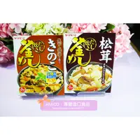 在飛比找蝦皮購物優惠-【AMICO】日本炊飯素-醬油香菇風味/松茸/薑絲蛤蜊/五目