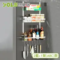 在飛比找momo購物網優惠-【YOLE 悠樂居】304不鏽鋼冰箱無痕貼側掛多功能廚房置物