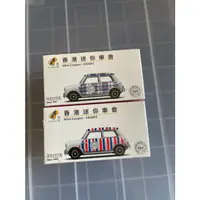 在飛比找蝦皮購物優惠-[TINY 微影] Mini Cooper 系列 會員限定 