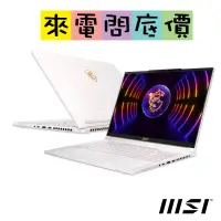 在飛比找蝦皮購物優惠-MSI  Stealth 16Studio A13VF-40