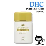 【日本直郵】DHC SUNCUT PERFECT Q10 防曬霜 50ML