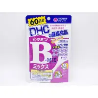 在飛比找蝦皮購物優惠-日本🇯🇵DHC 維他命B群/ 維他命 C （60日份）(12