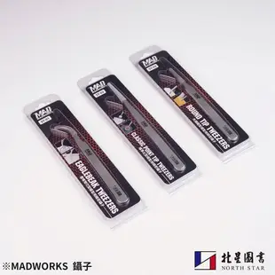 MADWORKS ｜模型用精密鑷子 ST系列｜Tweezers ST series