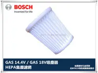 在飛比找台北益昌優惠-台北益昌 德國BOSCH GAS 14.4V / GAS 1