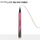 【MAYBELLINE 媚比琳】超激細抗暈眼線液抗手震版 蜜桃棕(0.5g)