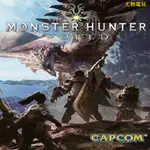 PC GAME 怪物獵人世界 中文版 PC電腦單機游戲光盤 光碟 送修改器 尤物電玩