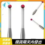 [PRI0S] 2 件 CMM PROBE STYLUS 6MM BALL TIP CMM 接觸探針陶瓷軸探針測試配件適