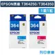【EPSON】T364250 / T364350 (NO.364) 原廠墨水匣-1藍1紅 (10折)