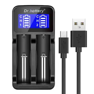 【Dr.battery 電池王】液晶雙槽LCD-18650鋰電池充電器/複合式鎳氫電池AA/AAA皆可充