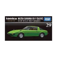 在飛比找PChome24h購物優惠-TOMICA #PRM29 馬自達Savanna RX-7 