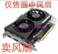 在飛比找露天拍賣優惠-現貨🔥索泰GTX 1050 Ti 4GB OC GA71S2