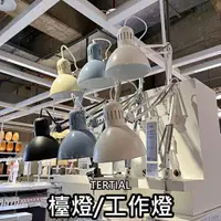 在飛比找蝦皮購物優惠-【竹代購】IKEA宜家家居 熱銷商品 E27燈泡 TERTI