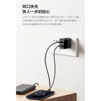 在飛比找蝦皮購物優惠-🍎蘋果小舖 ZMI USB充電器 30W快充版 蘋果 PD 