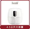 【lisscode】桃苗選品—LC001 數位健康氣炸鍋