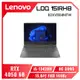 Lenovo LOQ 15IRH8 82XV004NTW 暴風灰 聯想13代極致強效電競筆電