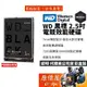 WD威騰 1TB WD10SPSX 黑標/五年保/2.5吋硬碟HDD/原價屋