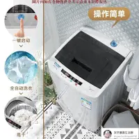 在飛比找蝦皮購物優惠-【安然優選】東寶洗衣機全自動3.5/8.5KG公斤家用小型波
